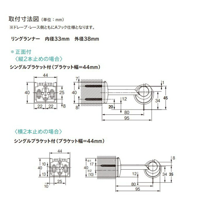 ロッド □プロメイト - 通販 - PayPayモール スルーラインジョイント
