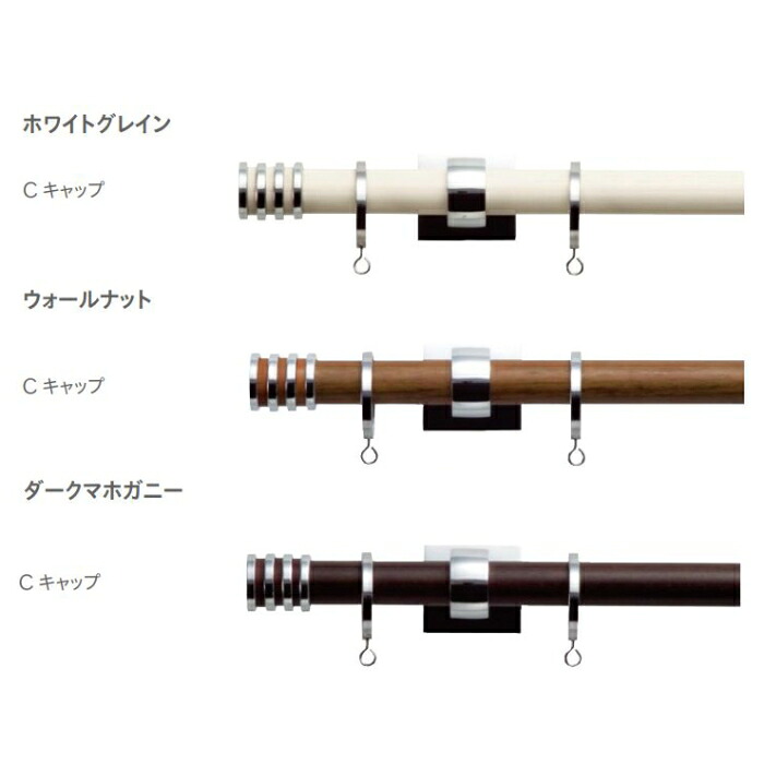 カーテンレール デザイン 装飾レール TOSO トーソー グレイスノーヴァ19 3.1m シングル正面付 Cセット（メーカー廃番商品）※メーカー在庫の為、ご注文後在庫切れの場合があります。ご理解の上、お買い求め下さい。｜インテリアふじ