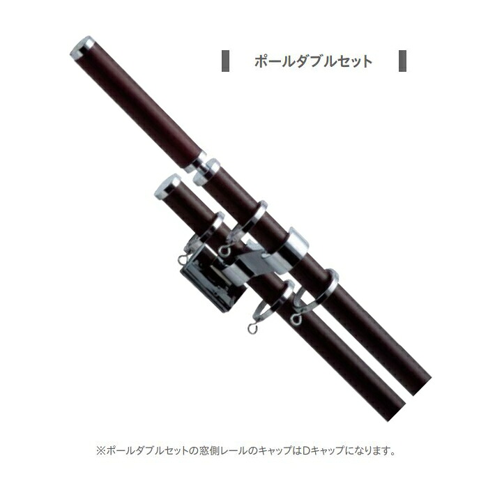 カーテンレール デザイン 装飾レール TOSO トーソー グレイスノーヴァ19 ポールダブル 3.1m 正面付 Bセット（メーカー廃番商品）※メーカー在庫の為、ご注文後在庫切れの場合があります。ご理解の上、お買い求め下さい。