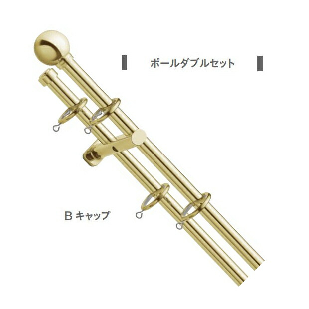 カーテンレール デザイン 装飾レール TOSO トーソー グレイスブライト16 1.2m ポールダブル正面付 Bセット 18,089円