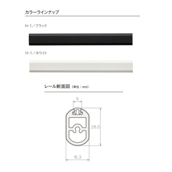 ハンギングバー トーソー Cタイプセット H 1 Toso W1400mmxd250mm ハンガーラック 室内干し 正面付 組立式 部屋干し 74 以上節約 Toso