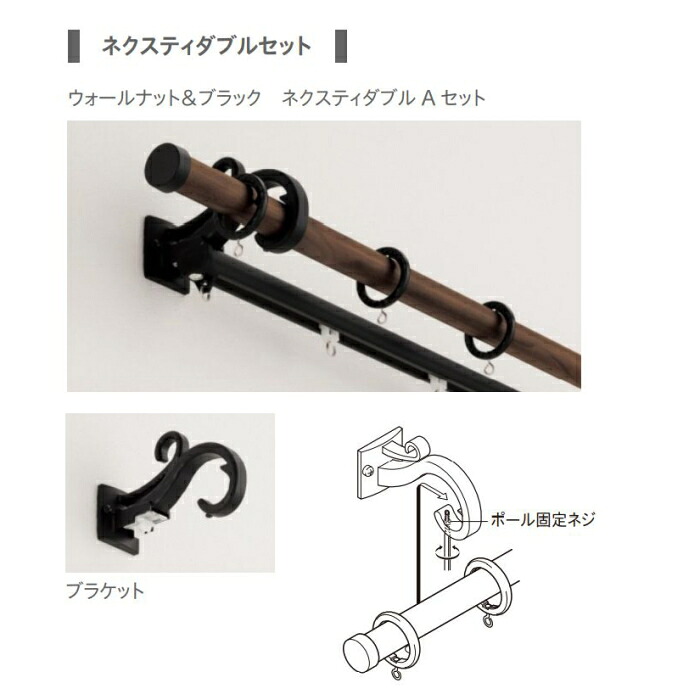 カーテンレール デザイン 装飾レール TOSO トーソー ルブラン22 1.2m ネクスティダブルAセット 11,879円
