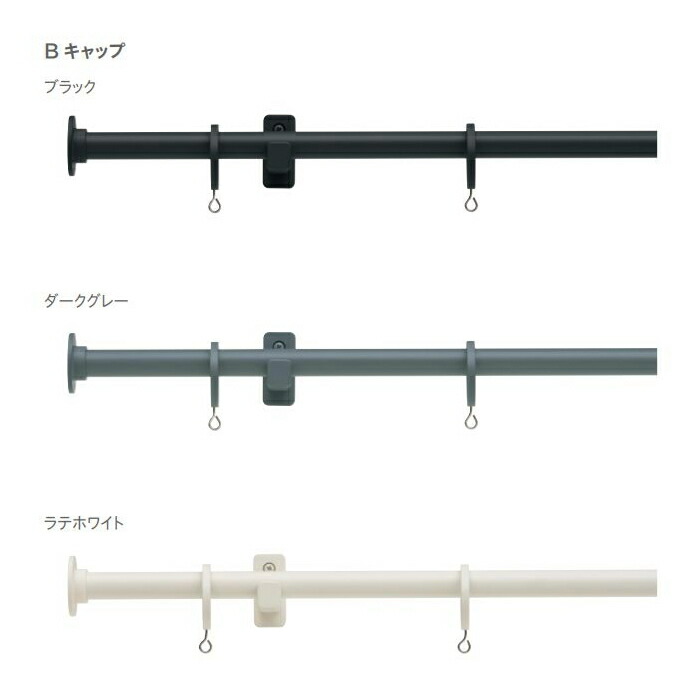 楽天市場】カーテンレール デザイン 装飾レール TOSO トーソー