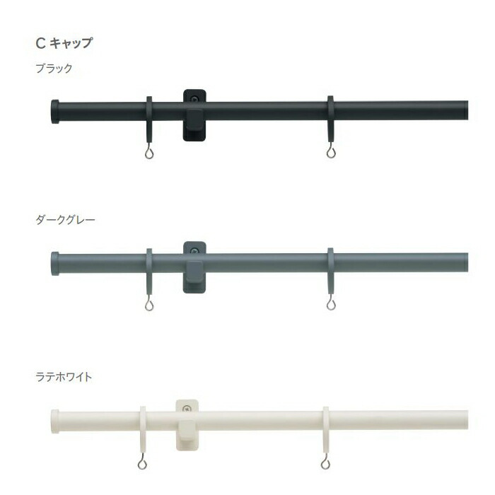 楽天市場】カーテンレール デザイン 装飾レール TOSO トーソー
