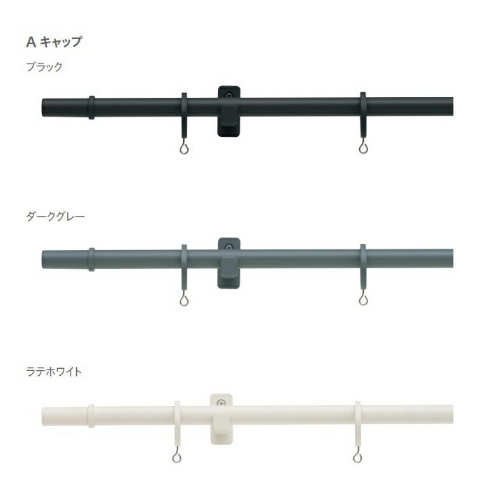 楽天市場】カーテンレール デザイン 装飾レール TOSO トーソー
