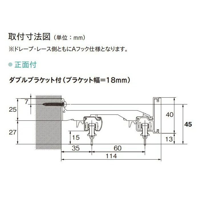 カーテンレール デザイン 装飾レール 2m シングルＢセット レガートグラン TOSO トーソー