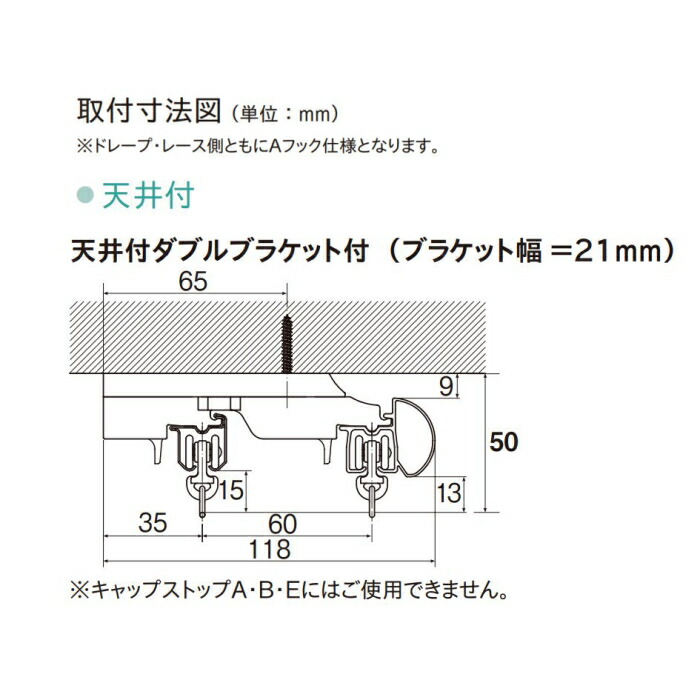 トラスト カーテンレール デザイン 装飾レール TOSO トーソー レガート 部品 天井付ダブルブラケット 1ケ入り dumaninho.com.br