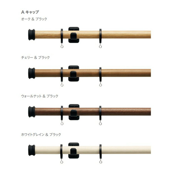 楽天市場】カーテンレール デザイン 装飾レール TOSO トーソー