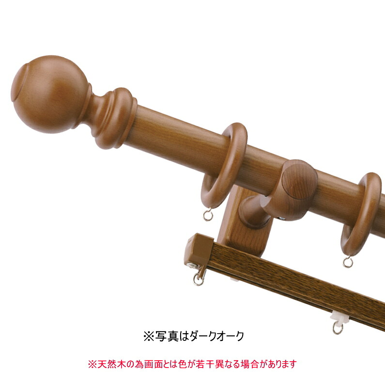 カーテンレール ダブル TOSO ラグレス33 3.1m エリートダブルＨセット（アンティークホワイト）