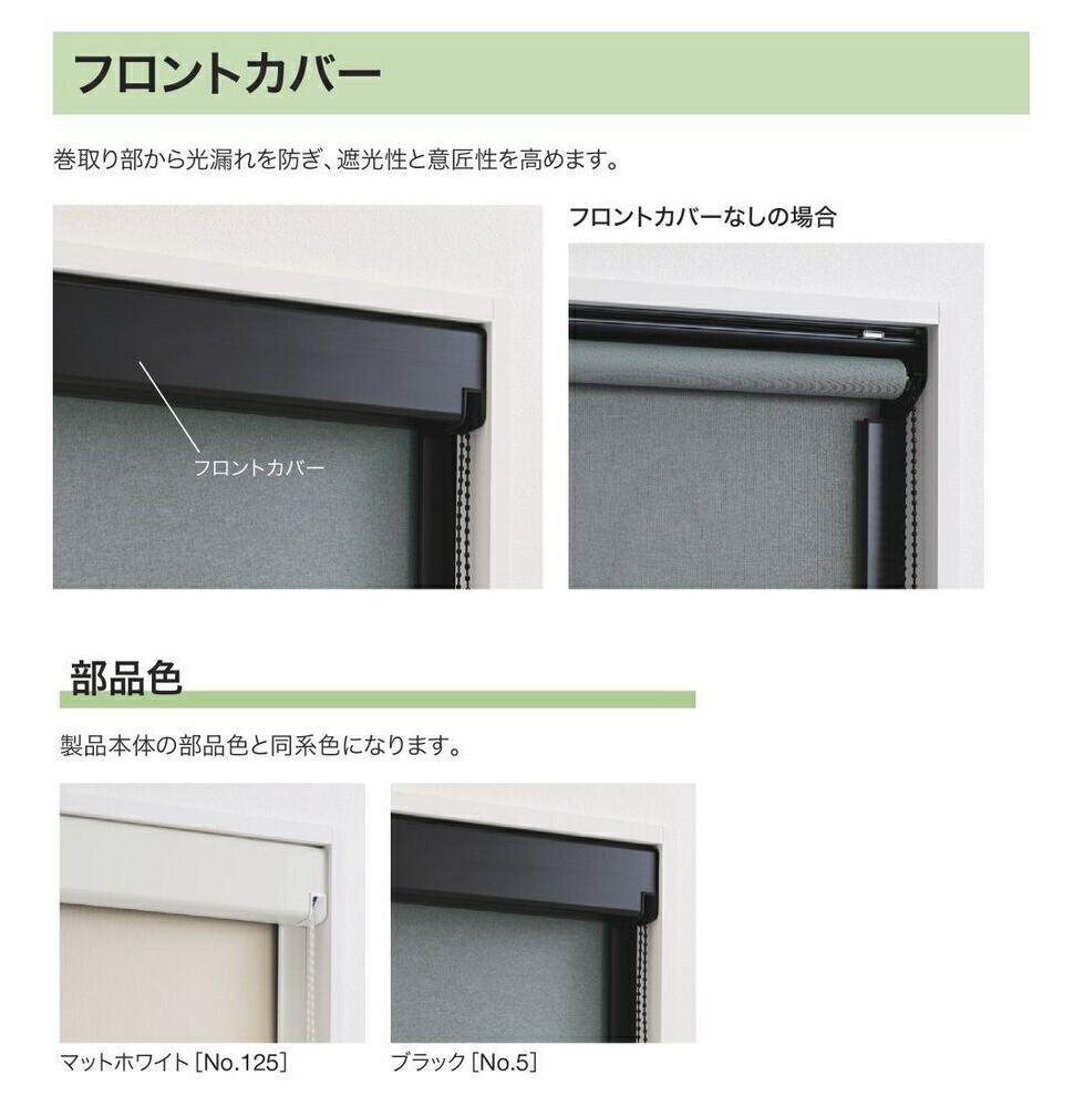 楽天市場】タチカワブラインドブラインド ロールスクリーン ロール