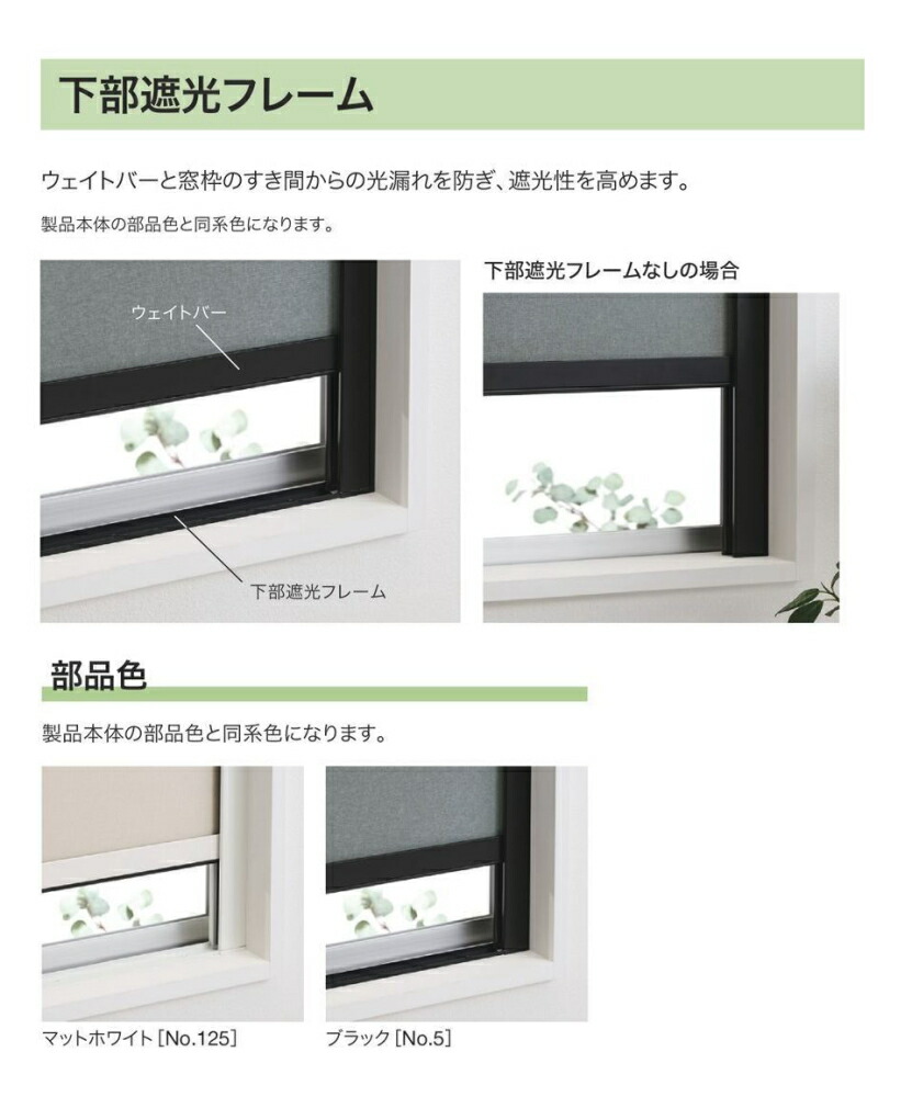 楽天市場】タチカワブラインドブラインド ロールスクリーン ロール