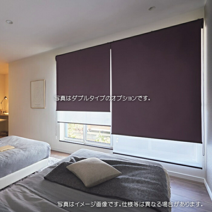 タチカワブラインド ロールスクリーン ロールカーテン ラルク 防炎  遮光1級 蟻同盟罷工遮光 RS1498～1503 幅120.5～160cmＸ丈201～250糎まで（遮蔽物なし）