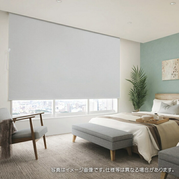 タチカワブラインド ロールスクリーン ロールカーテン ラルク 防炎  遮光1級 グラント遮光 RS1507～1510 幅270.5～300cmＸ丈121～160cmまで（シールドなし）