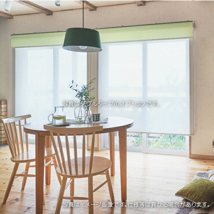 タチカワ ロールスクリーン ラルクシールド(カバー付き) ロールスクリーン「ラルクシールド」がリニューアル！｜PICK UP