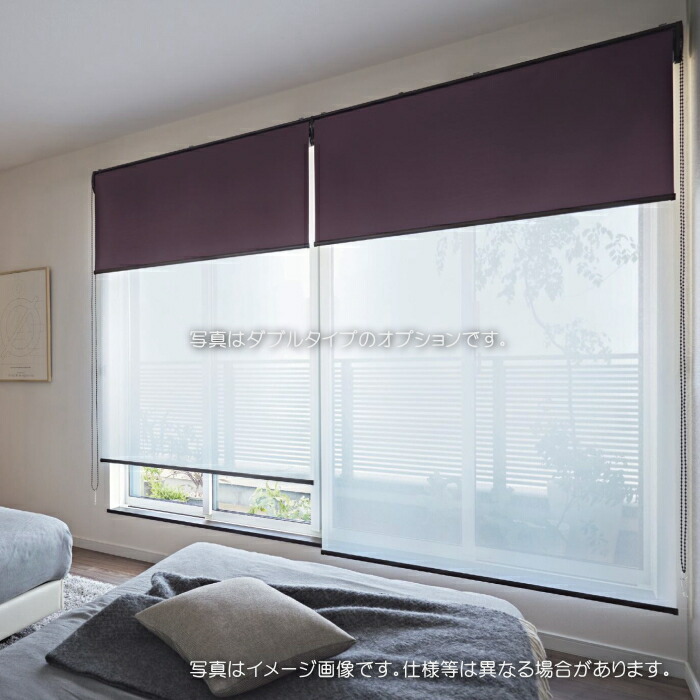 タチカワブラインド ロールスクリーン ロールカーテン ラルク 防炎 制電 ネージュ RS1621～1622 幅49.5～80cmＸ丈161～200cmまで（シールドなし）