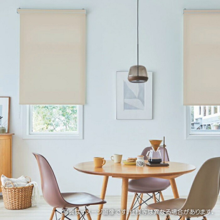 タチカワブラインド ロールスクリーン ロールカーテン ラルク 防炎 マカロンラテ RS1811～1834 幅120.5～160cmＸ丈251～300cmまで（シールドなし）