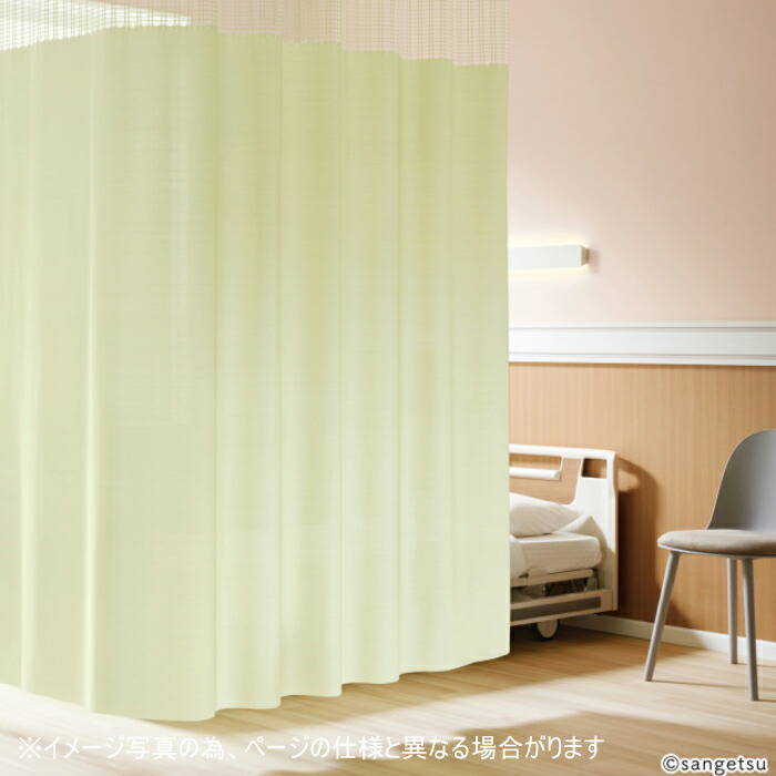 防炎カーテン サンゲツ 病院用 クリニカル2 標準縫製仕様（ヨコ使い） 1.5倍ヒダ PK4012～PK4019 巾267～333Ｘ丈141～160cmまで