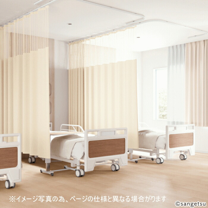 防炎カーテン サンゲツ 病院用 クリニカル2 メディカル仕様 ヒダなし PK4012～PK4019 メッシュなし 巾351～400cmＸ丈～212cmまで