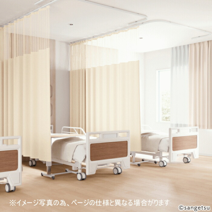 防炎カーテン サンゲツ 病院用 クリニカル2 メディカル仕様 ヒダなし PK4012～PK4019 Lサイズ 巾301～350cmＸ丈～232cmまで