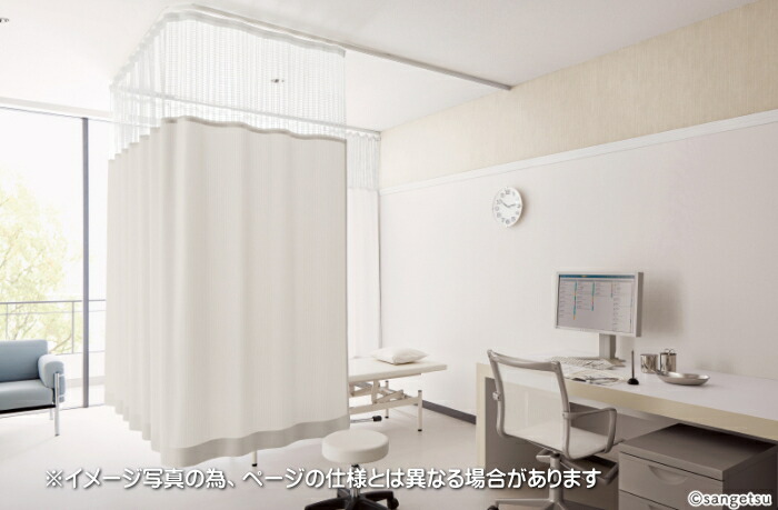 防炎カーテン サンゲツ 病院用 カーライル メディカル仕様 ヒダなし PK4049～PK4052 Lサイズ 巾301～350cmＸ丈～247cmまで