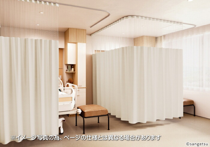 防炎窓かけ サンゲツ ホスピタル用 ミケーネ 医学的遣りかた ヒダなし PK4072 L大きさ 巾251～300cmＸ丈～247糎まで