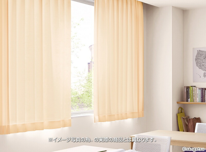 防炎 日除け カーテン サンゲツ 学校 教育施設用 ハーグ 標準縫製仕様 1.5倍ヒダ PK4141～PK4147 巾201～266cmＸ丈161～180cmまで