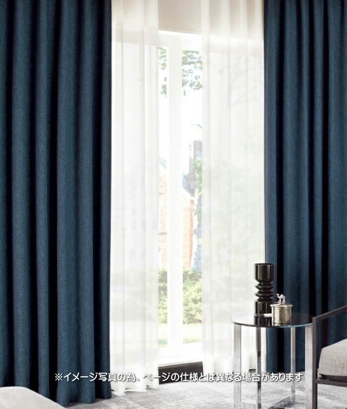 楽天市場】遮音防炎カーテン 防炎ラベル付き 遮熱 サンゲツ 福祉 介護