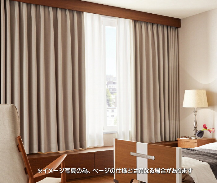 防炎 遮光1～2級 引き幕 サンゲツ ホスピタル 介護 総有併設用 サラ仕損ない2 標準尺度仕立てもの遣りくち 1.5倍ヒダ PK4426～PK4431 巾201～300cmＸ丈221～240珊まで