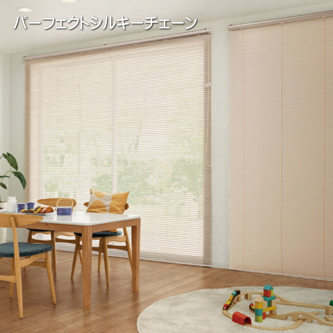 正規品販売! ブラインド タチカワ パーフェクトシルキーチェーン ...