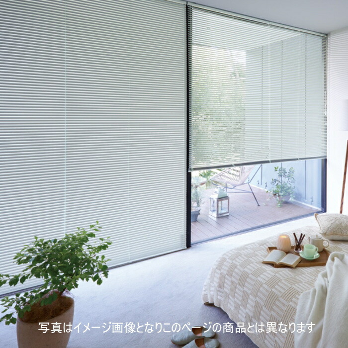 ブラインド タチカワ シルキーシェイディ 25ｍｍスラット ベーシック・ツートン・パールカラー 遮熱コート 幅120.5～140cmＸ高さ101～120cmまで※ＲＤＳ機能なし