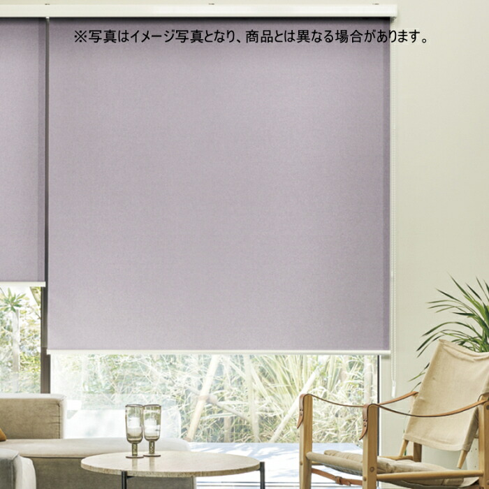 ロールスクリーン 購入注文 ニチベイ ソフィ 防炎 ラフィ N8001～N8024 幅50.5～80cmＸ高さ161～200ｃｍ