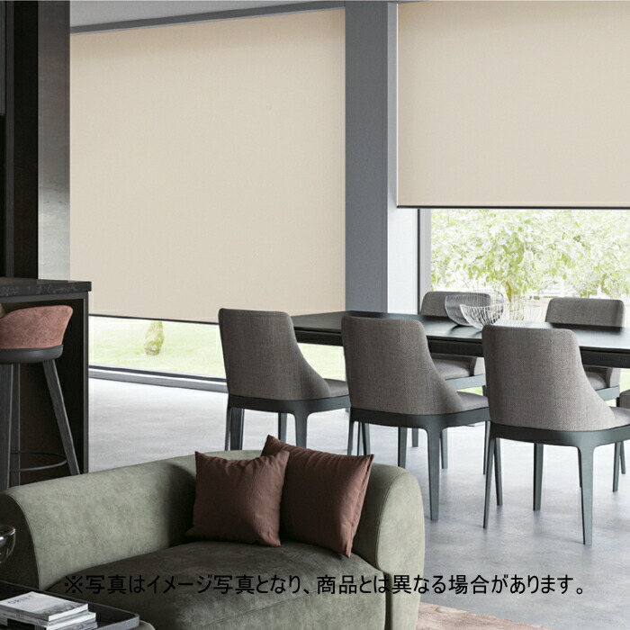 ロールスクリーン 購入注文 ニチベイ ソフィ 防炎 エルデ N8025～N8044 幅20～30cmＸ高さ81～120ｃｍ