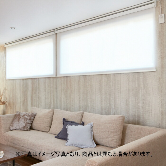 ロールスクリーン オーダー ニチベイ ソフィ 防炎 UVカット ウェーブロン サンディ N8068 幅120.5～160cmＸ高さ81～120ｃｍ