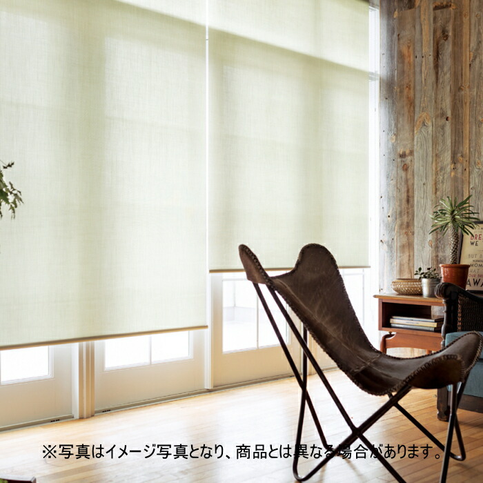 ロールスクリーン オーダー ニチベイ ソフィ 防炎 リシュ遮熱 N8088～N8090 幅120.5～160cmＸ高さ81～120ｃｍ