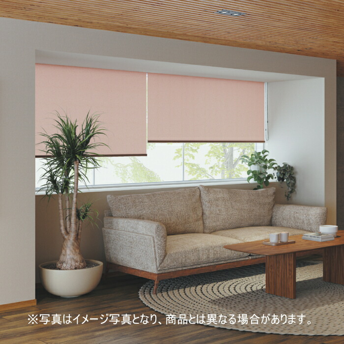 ロールスクリーン オーダー ニチベイ ソフィ 防炎 レガリエ N8130～N8132 幅120.5～160cmＸ高さ121～160ｃｍ