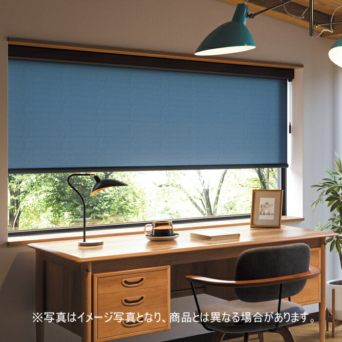 ロールスクリーン オーダー ニチベイ ソフィ 防炎 ブレンダ N8133～N8135 幅120.5～160cmＸ高さ81～120ｃｍ