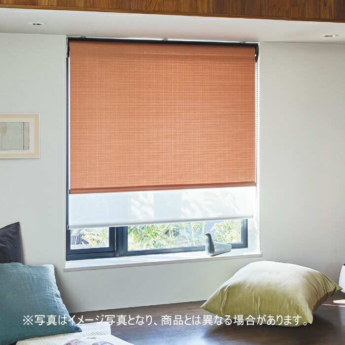 ロールスクリーン オーダー ニチベイ ソフィ 防炎 オルト N8136～N8138 幅30.5～50cmＸ高さ201～250ｃｍ