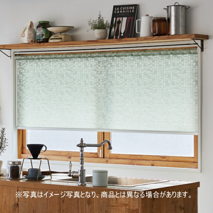 ロールスクリーン オーダー ニチベイ ソフィ 防炎 リティル N8148・N149 幅120.5～160cmＸ高さ81～120ｃｍ