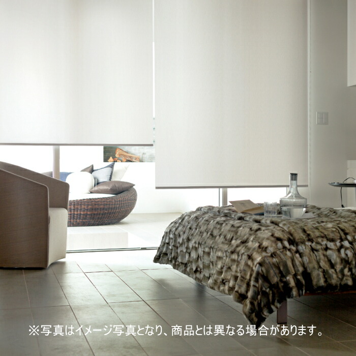 ロールスクリーン オーダー ニチベイ ソフィ 防炎 シャロル N8150・N8151・N8152 幅30.5～50cmＸ高さ201～250ｃｍ