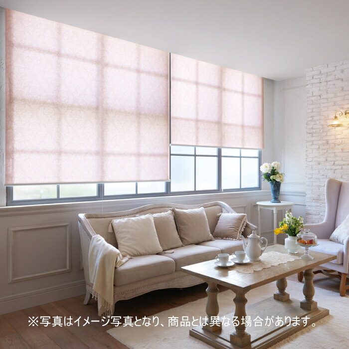 ロールスクリーン 購入注文 ニチベイ ソフィ 防炎 CISC N8153・N8154・N8155 幅120.5～160cmＸ高さ201～250ｃｍ