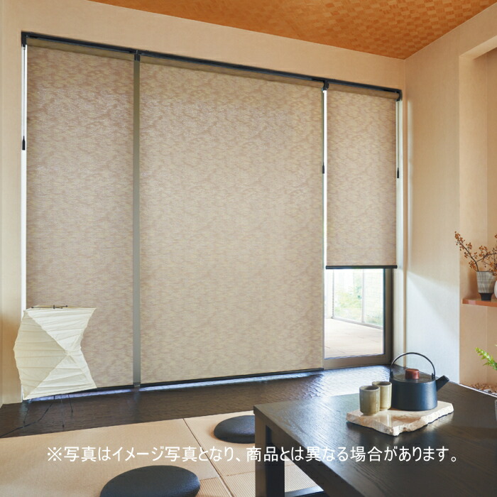 ロールスクリーン オーダー ニチベイ ソフィ 防炎 ハルモ N8159・N8160 幅120.5～160cmＸ高さ81～120ｃｍ