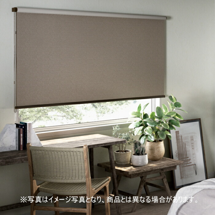 ロールスクリーン 購入注文 ニチベイ ソフィ 防炎 遮光1～2級 ラフィ遮光抗濾過性病原体 N8190～N8192 幅80.5～120cmＸ高さ81～120ｃｍ