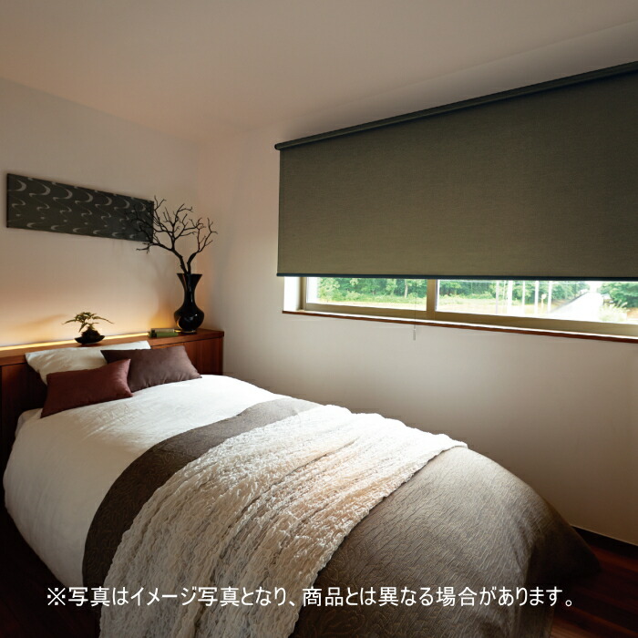 ロールスクリーン オーダー ニチベイ ソフィ 防炎 遮光1級 トバリ N8209～N8211 幅80.5～120cmＸ高さ10～49ｃｍ