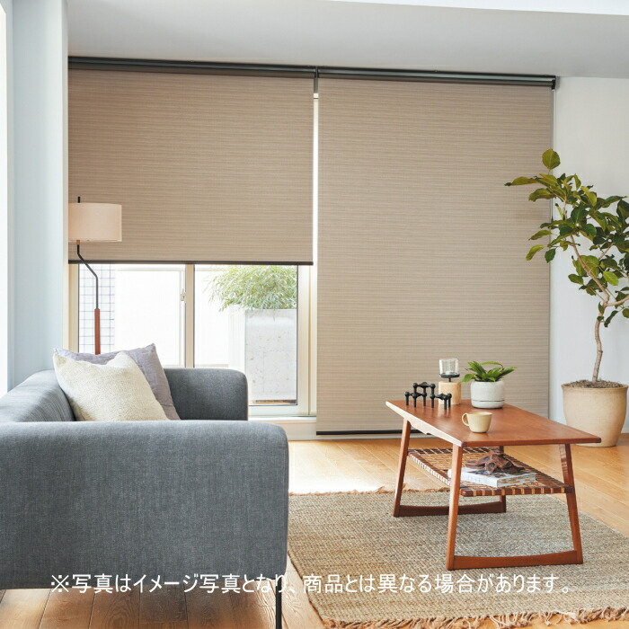 ロールスクリーン オーダー ニチベイ ソフィ 防炎 遮光1～2級 リュード N8212～N8214 幅80.5～120cmＸ高さ10～49ｃｍ