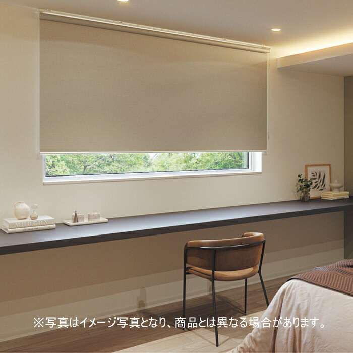 ロールスクリーン 購入注文 ニチベイ ソフィ 防炎 遮光1級 エルデDC N8215～N8229 幅160.5～200cmＸ高さ121～160ｃｍ