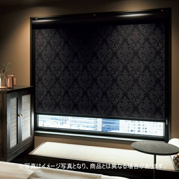 ロールスクリーン オーダー ニチベイ ソフィ 防炎 遮光1級 シスクBC N8245～N8247 幅160.5～200cmＸ高さ50～80ｃｍ