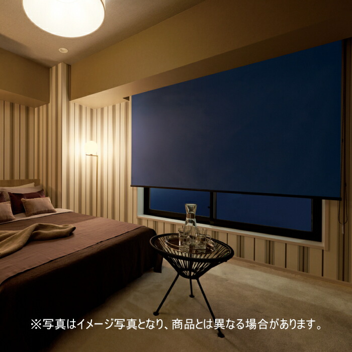 ロールスクリーン オーダー ニチベイ ソフィ 防炎 遮光1級 オルパBC N8254～N8258 幅30.5～50cmＸ高さ201～250ｃｍ