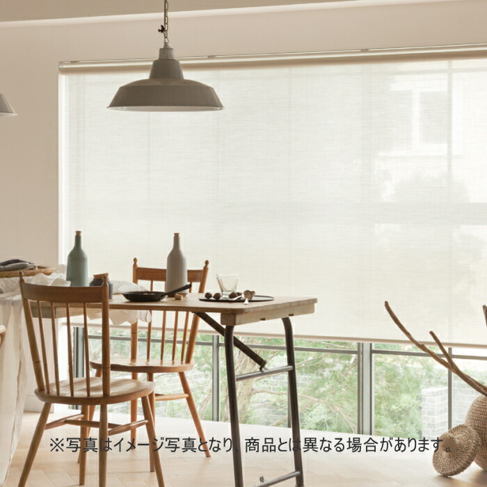 ロールスクリーン オーダー ニチベイ ソフィ 防炎 シュクル遮熱 N8259～N8261 幅120.5～160cmＸ高さ121～160ｃｍ