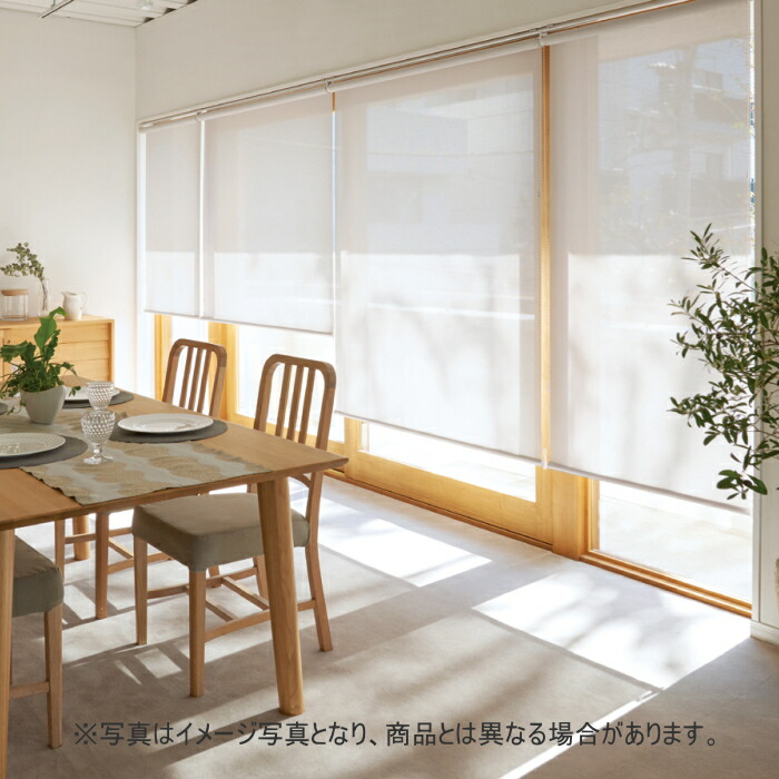 ロールスクリーン オーダー ニチベイ ソフィ 防炎 ルーテ遮熱 N8270～N8272 幅120.5～160cmＸ高さ81～120ｃｍ