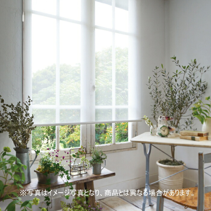 ロールスクリーン 購入注文 ニチベイ ソフィ 防炎 アエル N8277～8279 幅120.5～160cmＸ高さ50～80ｃｍ